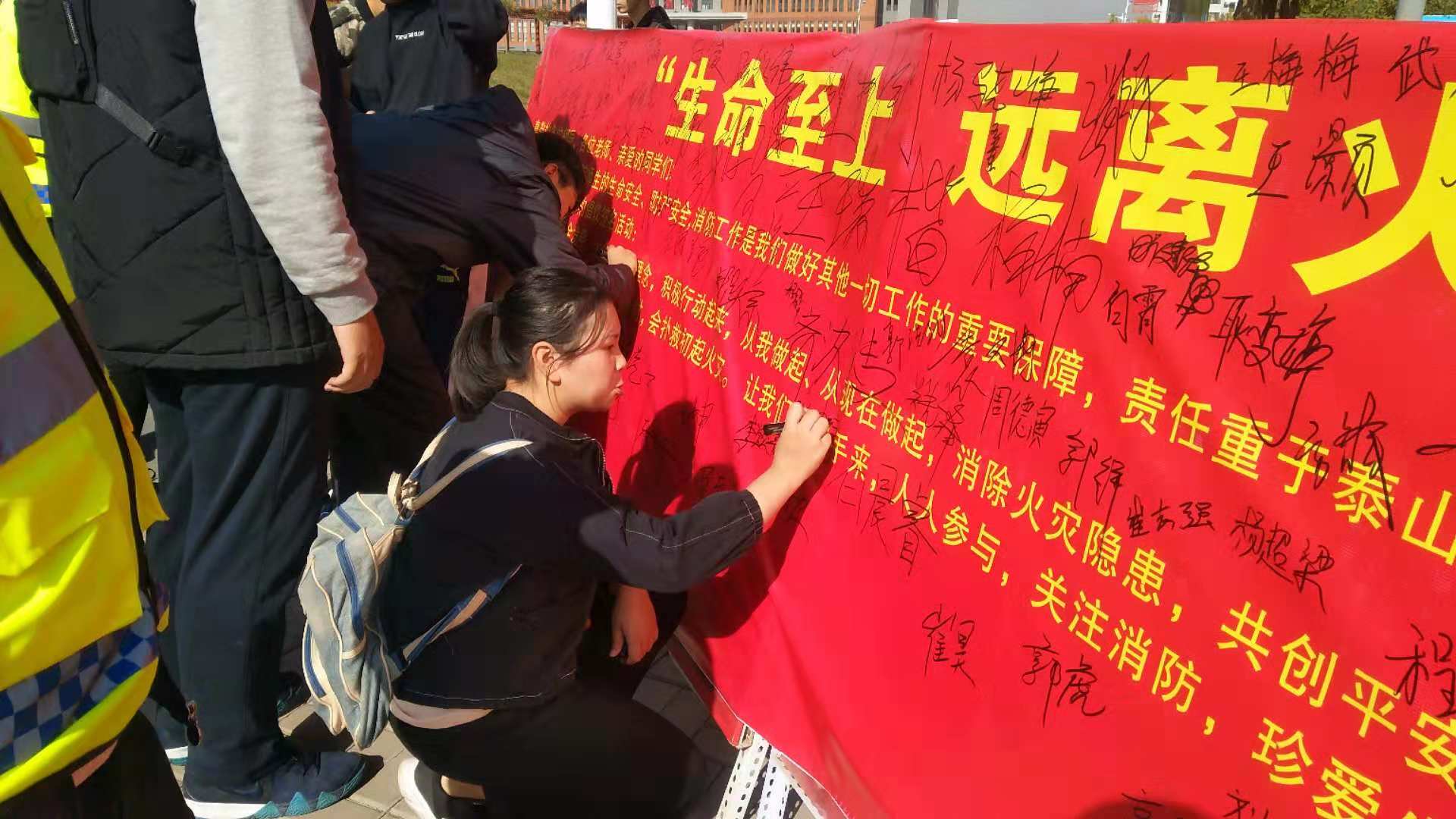 119签名活动 (2).jpg