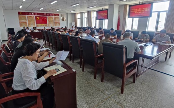 beat365英国官网召开2024年安全稳定工作暨安全生产政治监督专项检查问题整改工作部署会