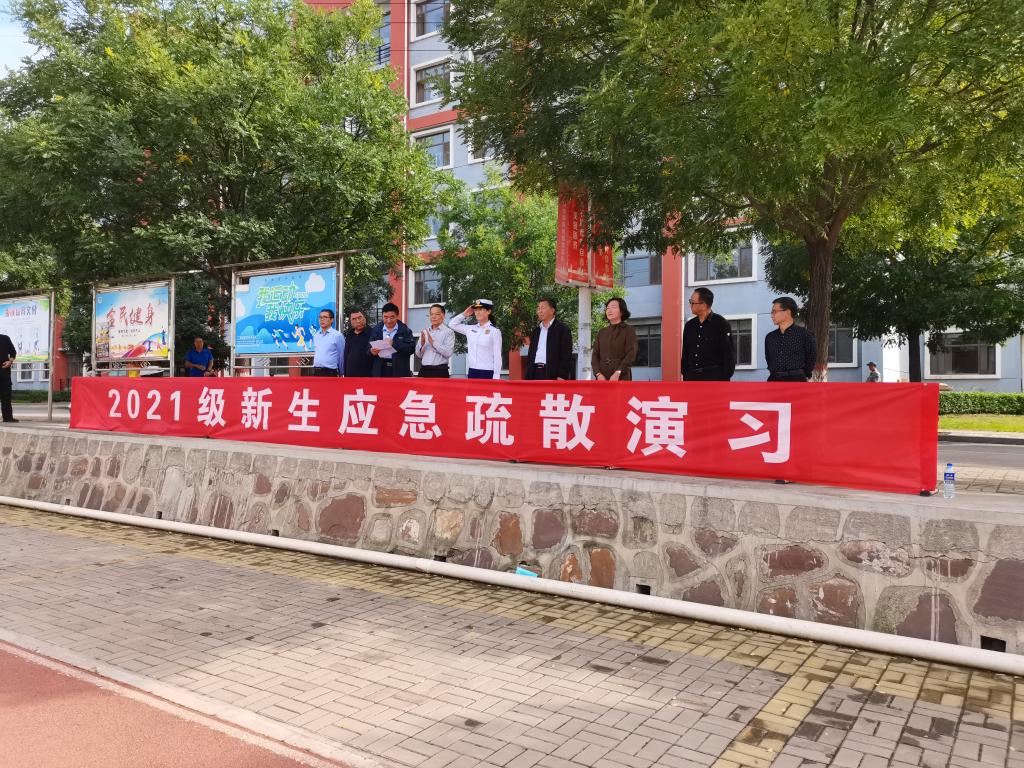 beat365举行2021级新生应急疏散演习