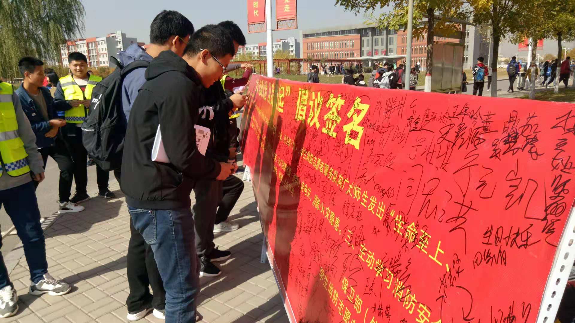 关注消防签名活动 (4).jpg